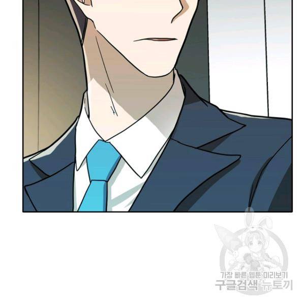 데드맨31 42화 158