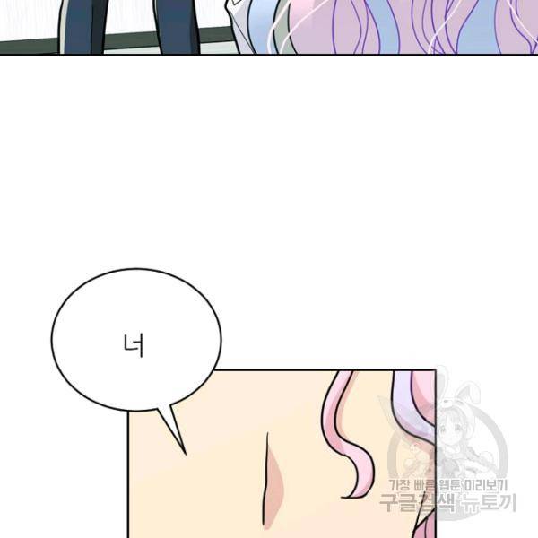 데드맨31 42화 162