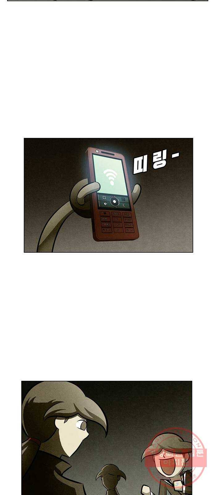 꿈의 기업 5부 37화 4