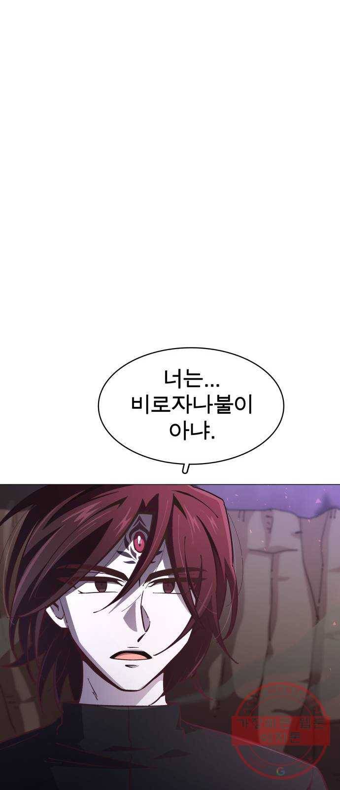 보살님이 캐리해! 61화 지용여래 11