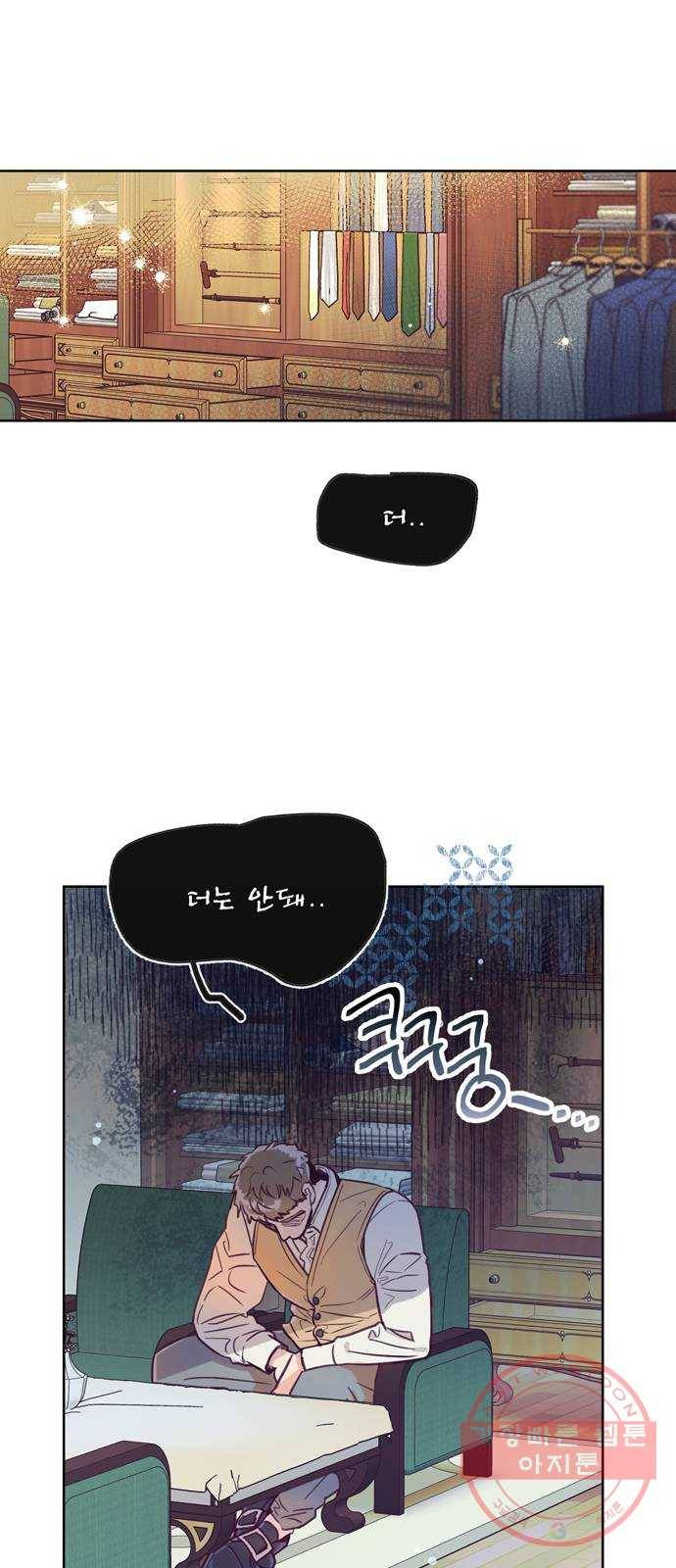 원작은 완결난 지 한참 됐습니다만 6화 1