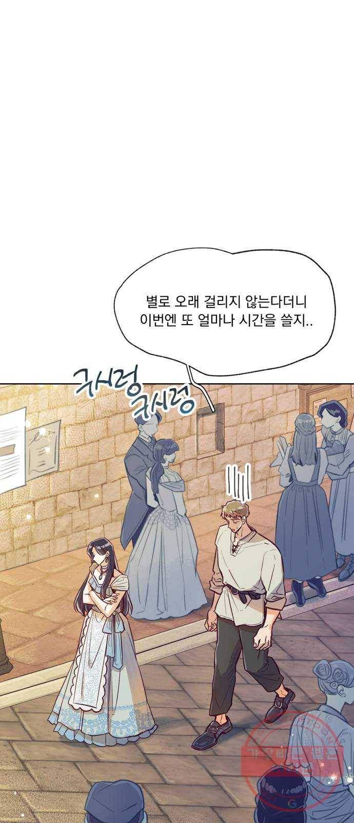 원작은 완결난 지 한참 됐습니다만 6화 3
