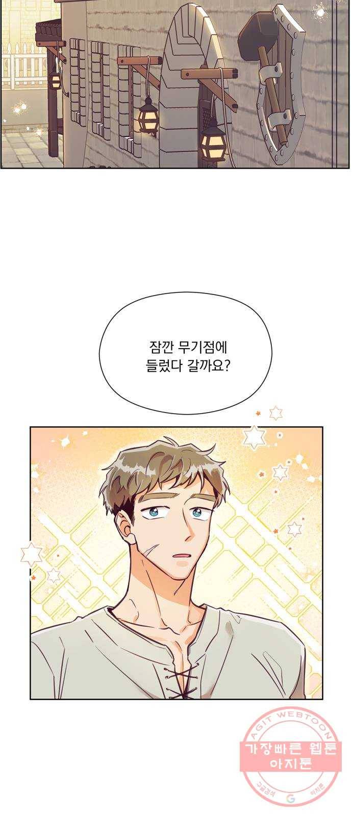 원작은 완결난 지 한참 됐습니다만 6화 5