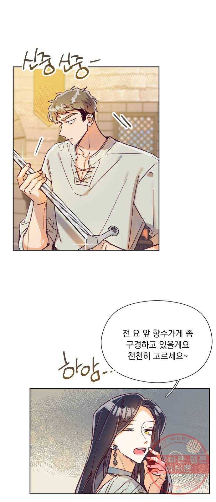 원작은 완결난 지 한참 됐습니다만 6화 7