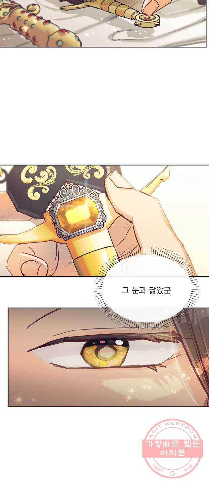 원작은 완결난 지 한참 됐습니다만 6화 12