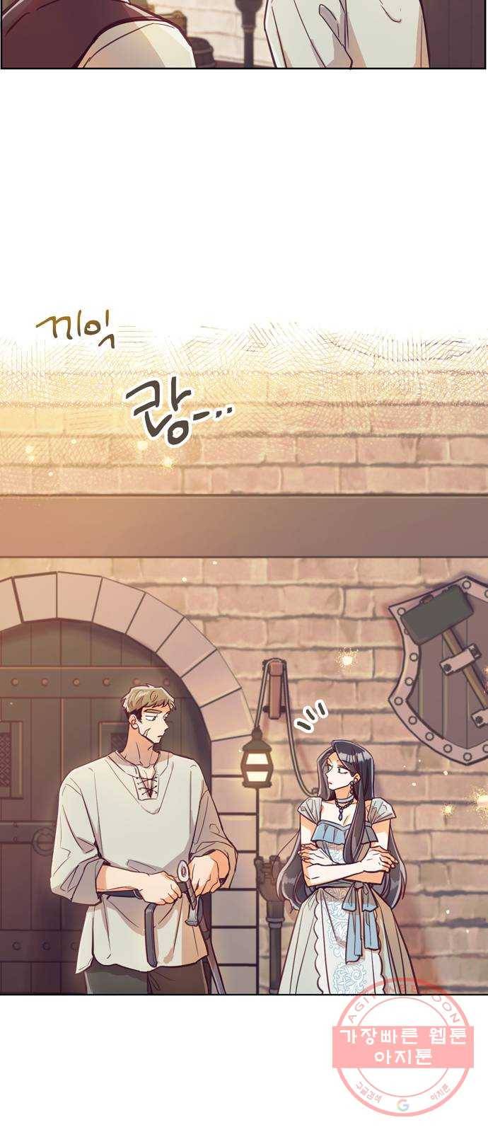 원작은 완결난 지 한참 됐습니다만 6화 15