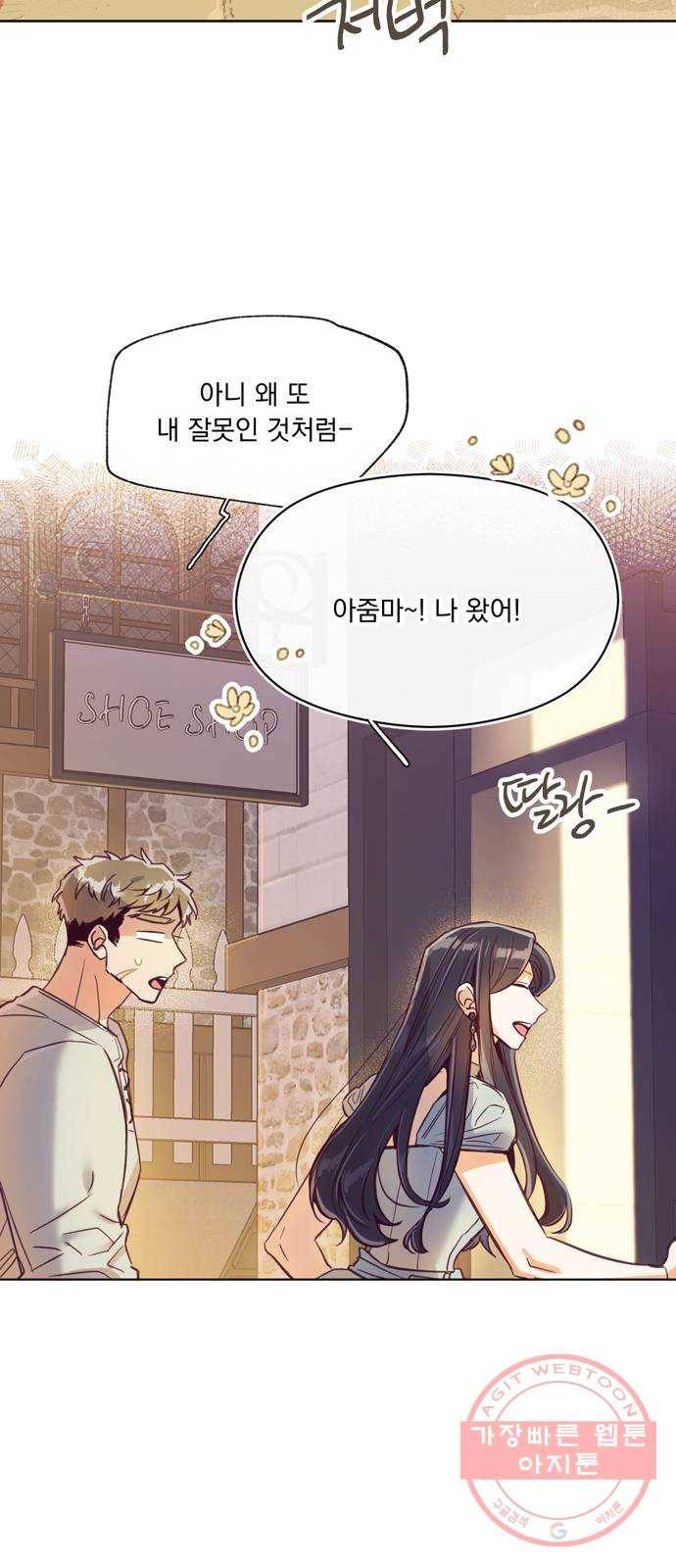 원작은 완결난 지 한참 됐습니다만 6화 20