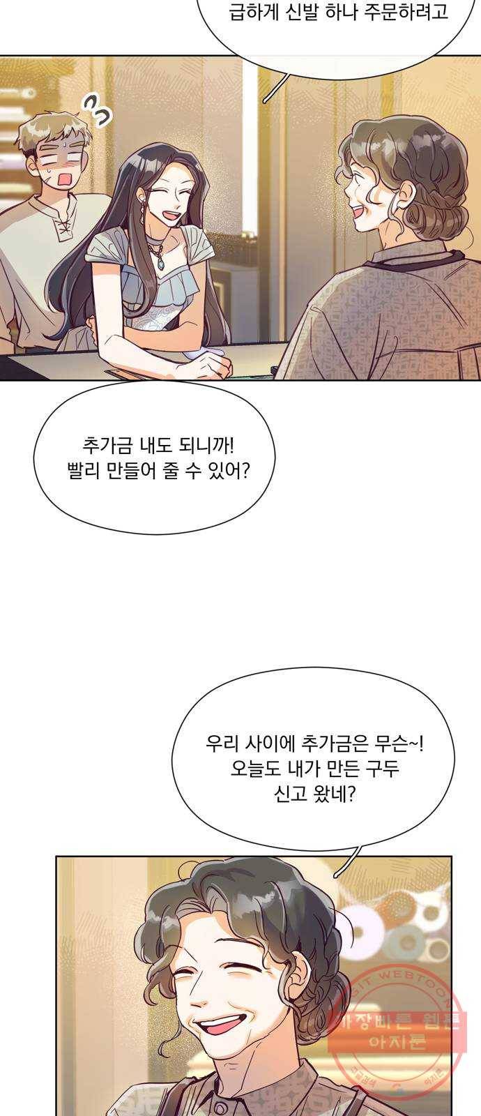 원작은 완결난 지 한참 됐습니다만 6화 22