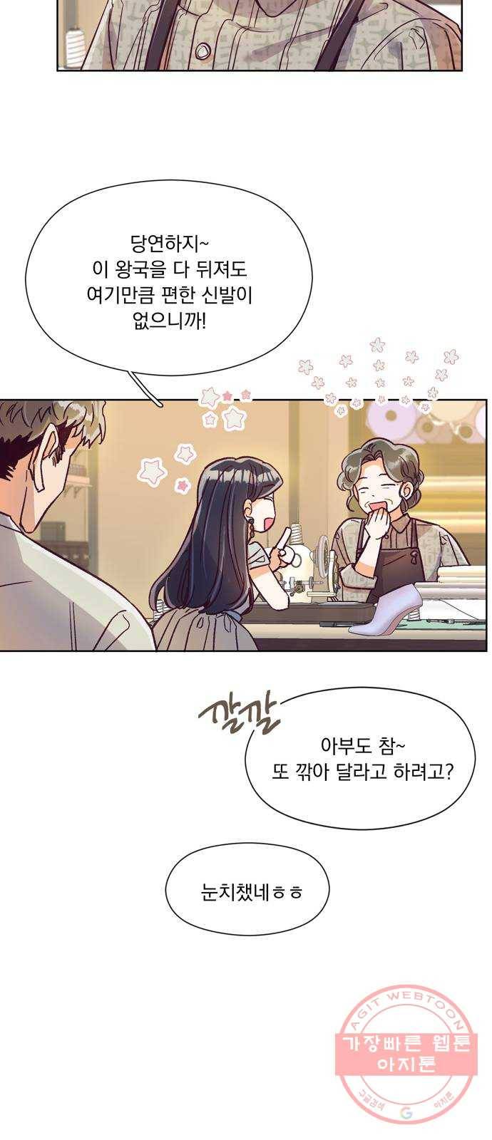 원작은 완결난 지 한참 됐습니다만 6화 23