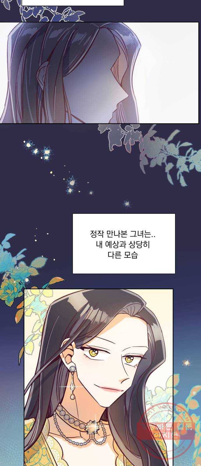 원작은 완결난 지 한참 됐습니다만 6화 27