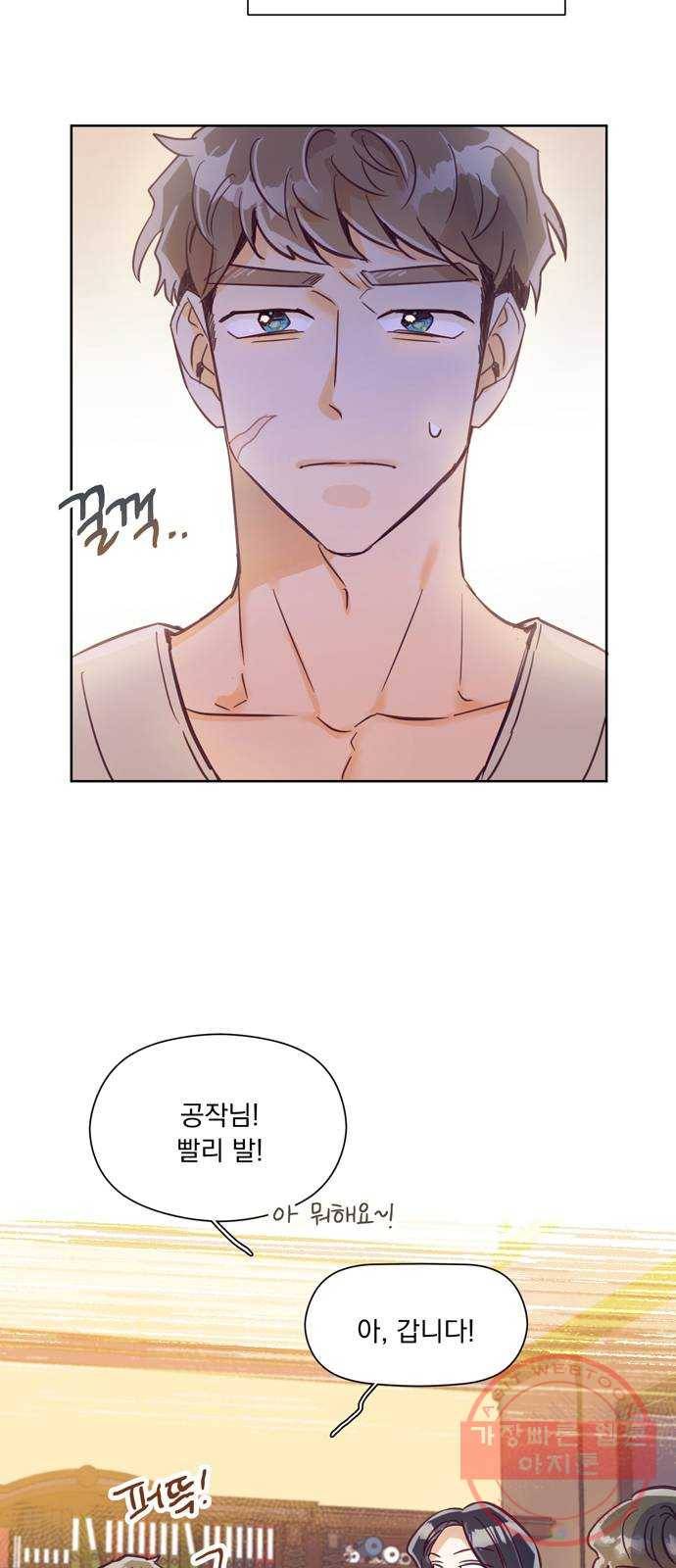 원작은 완결난 지 한참 됐습니다만 6화 29