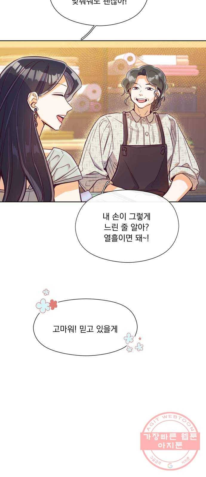원작은 완결난 지 한참 됐습니다만 6화 31