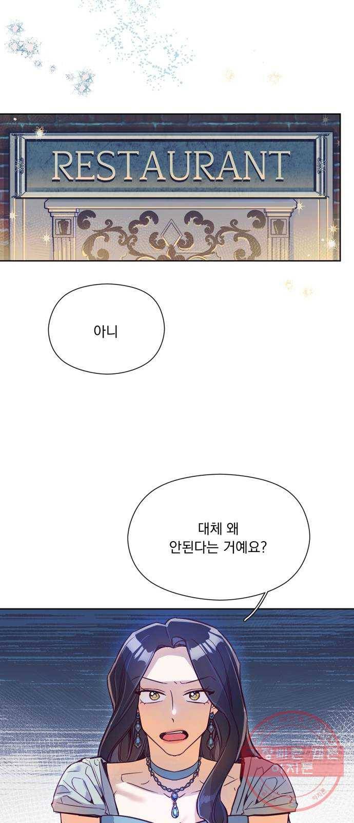원작은 완결난 지 한참 됐습니다만 6화 38