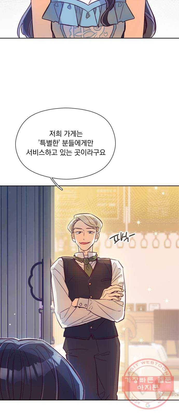 원작은 완결난 지 한참 됐습니다만 6화 39