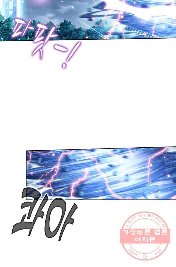 투파창궁 460화 5