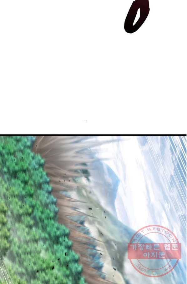 이세계가 체질입니다 227화 14