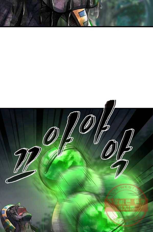 이세계가 체질입니다 227화 45