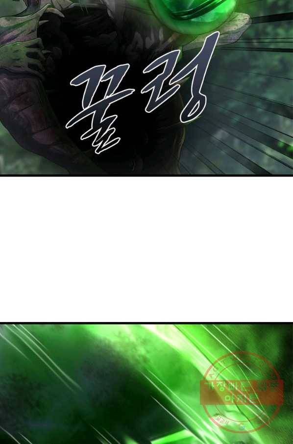 이세계가 체질입니다 227화 46