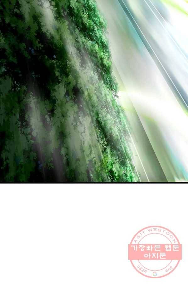 이세계가 체질입니다 227화 53