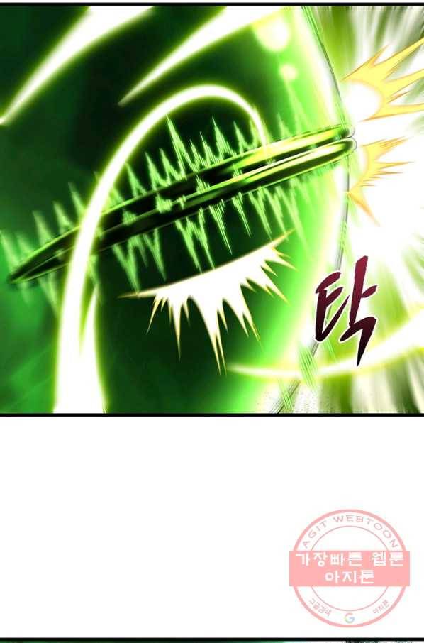 이세계가 체질입니다 227화 54