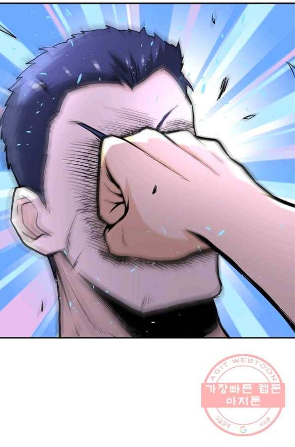 링 오브 가디언 140화 3