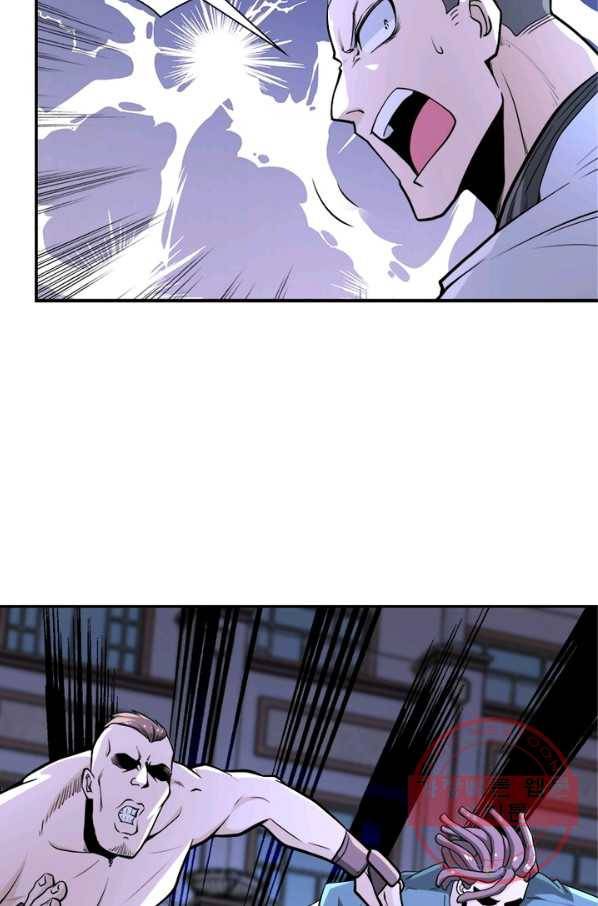 링 오브 가디언 140화 8