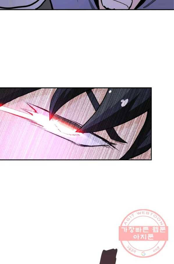 링 오브 가디언 140화 13