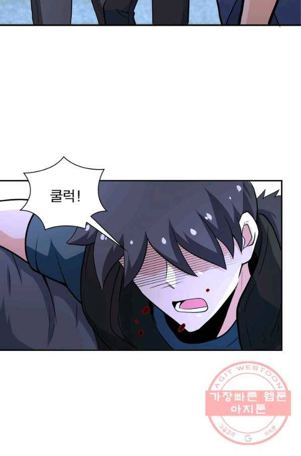 링 오브 가디언 140화 43