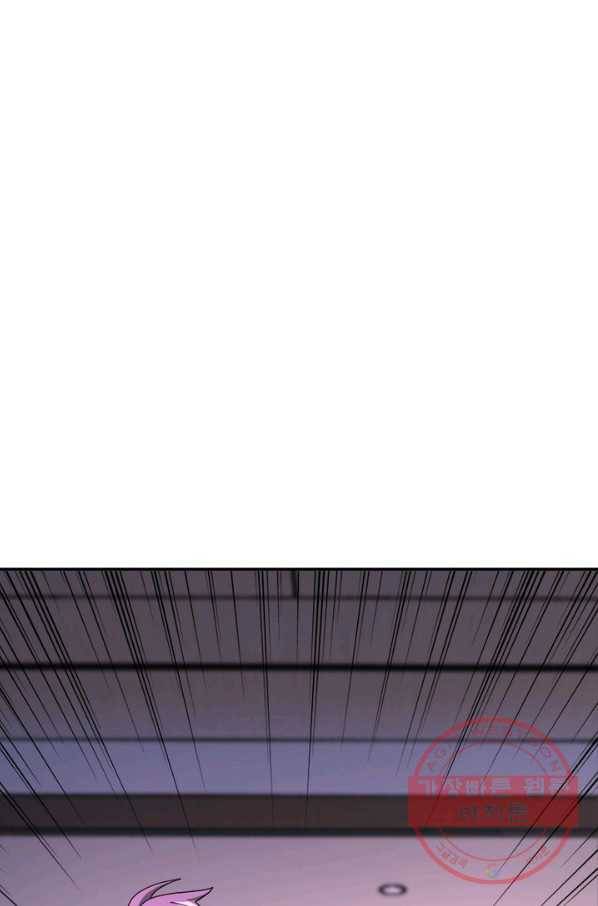 링 오브 가디언 140화 53