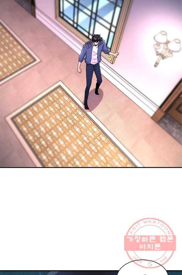 링 오브 가디언 140화 63