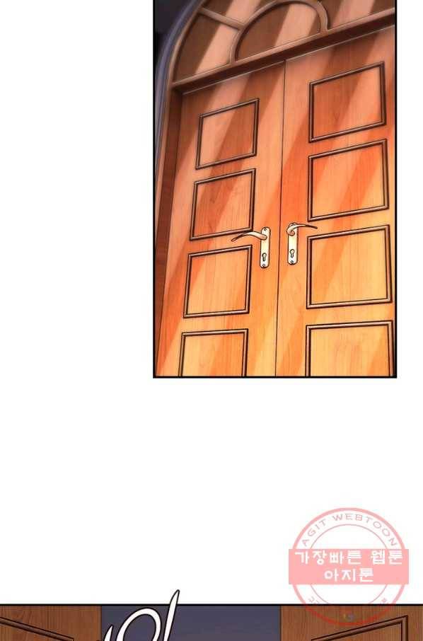 링 오브 가디언 140화 69