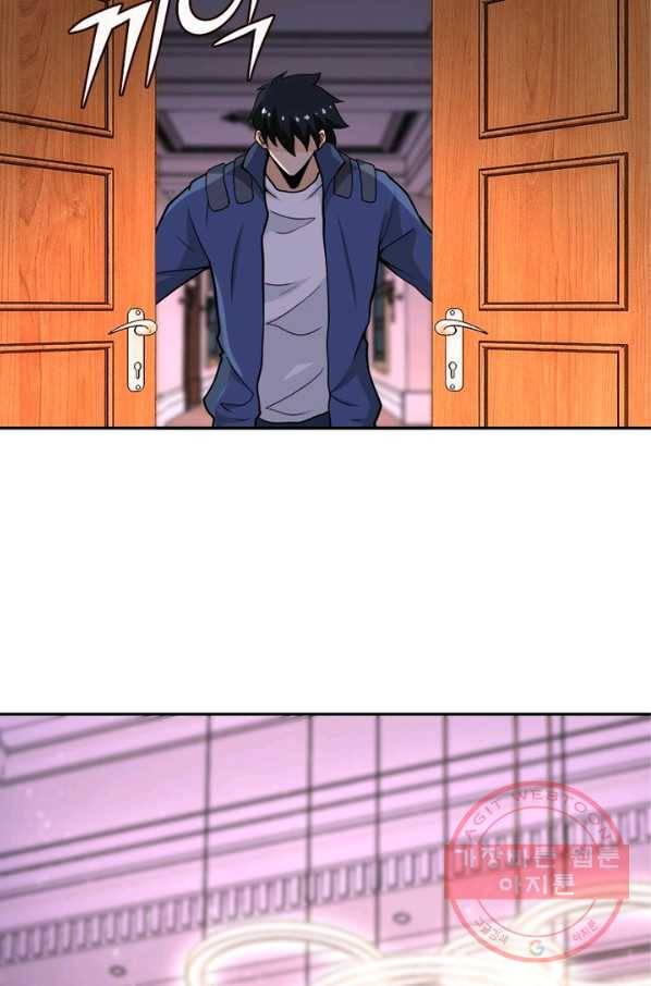 링 오브 가디언 140화 70