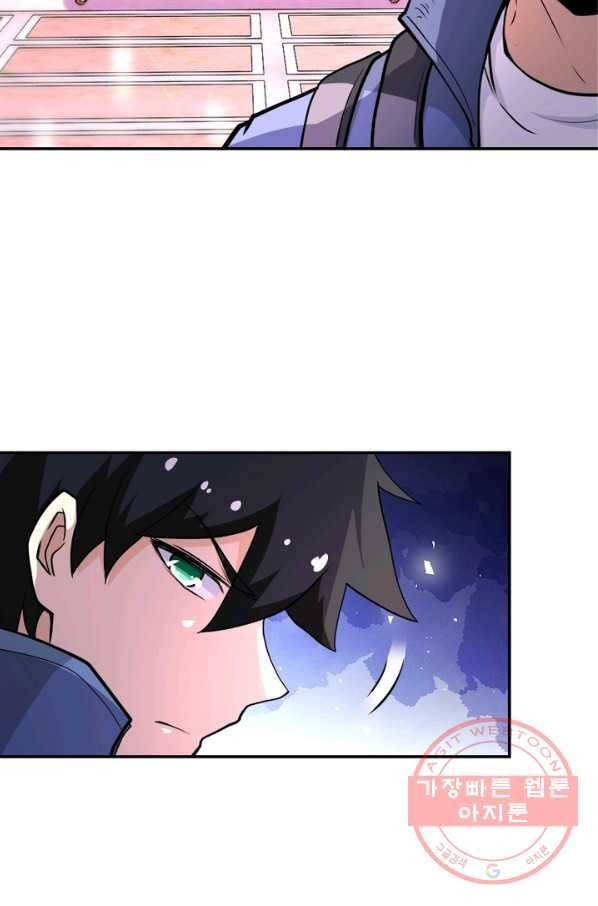 링 오브 가디언 140화 75