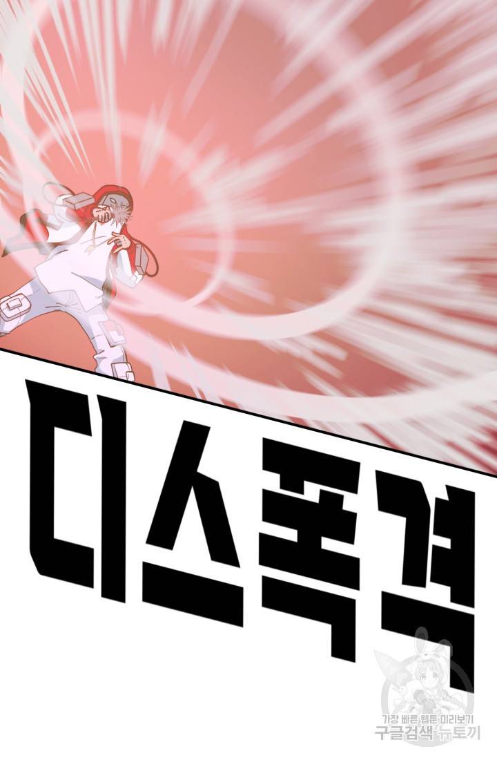 위튜브스쿨 3화 12