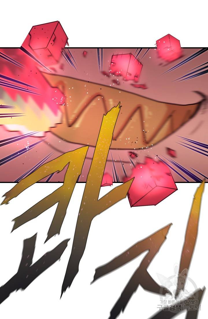 위튜브스쿨 3화 64