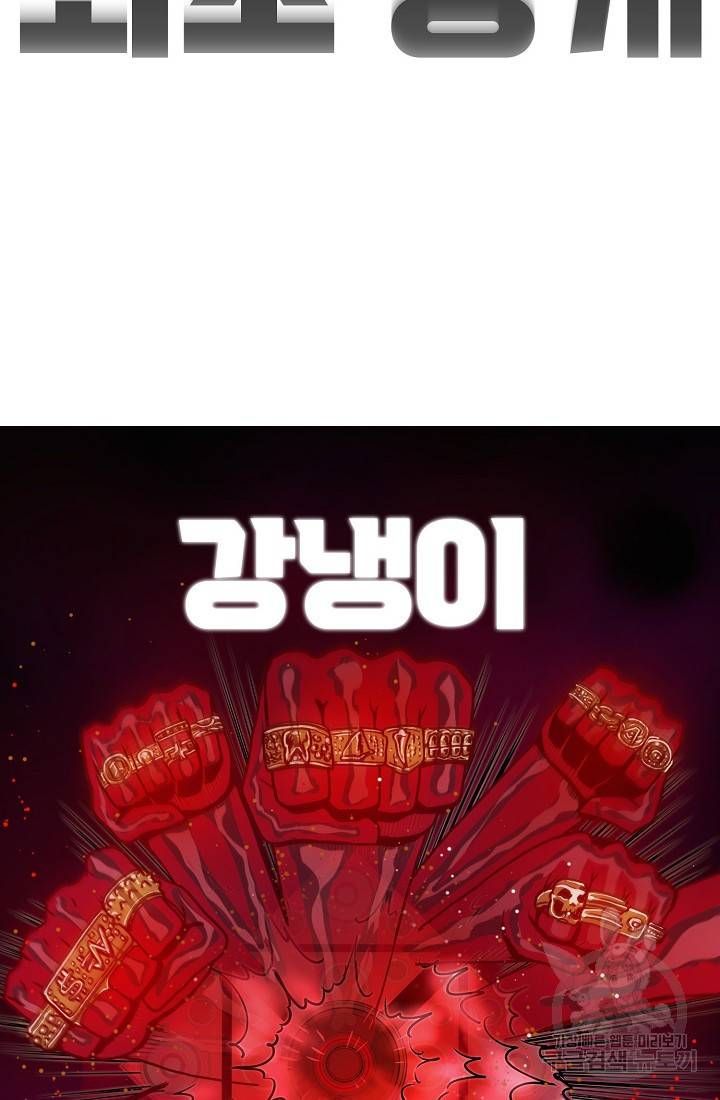 위튜브스쿨 3화 106