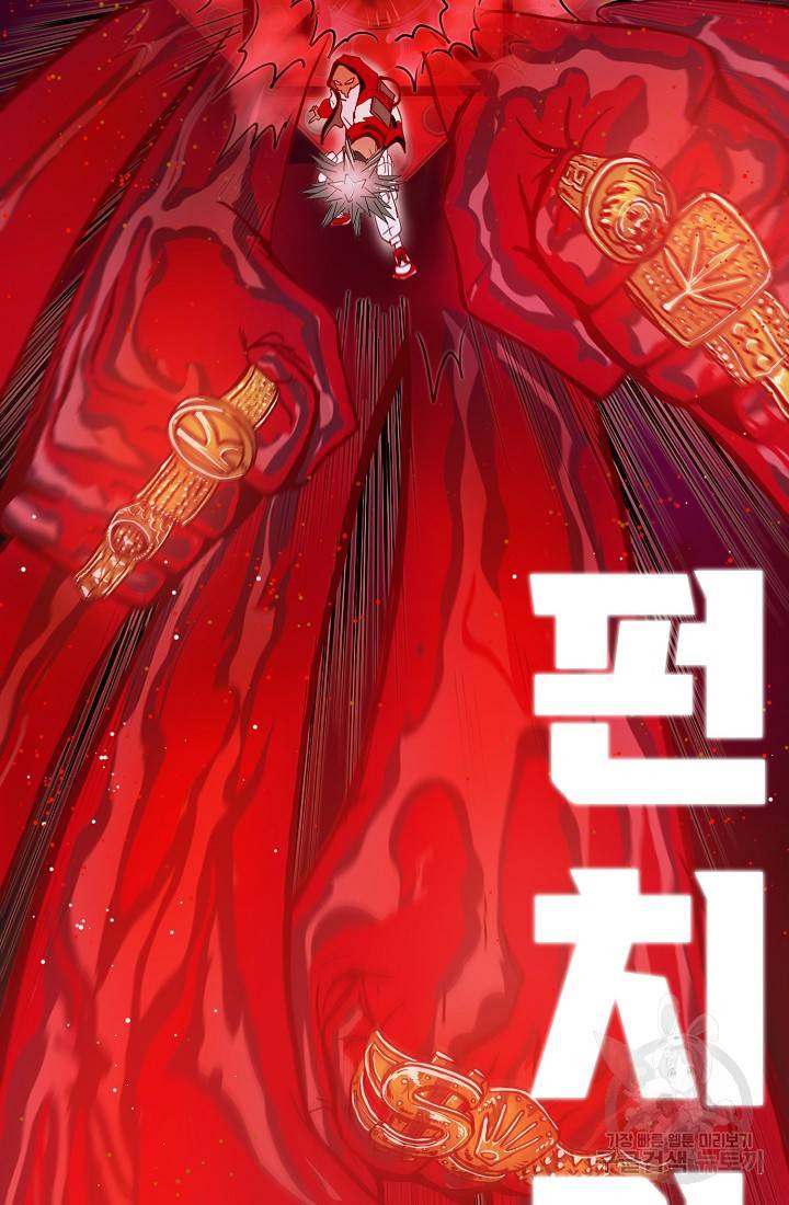 위튜브스쿨 3화 107