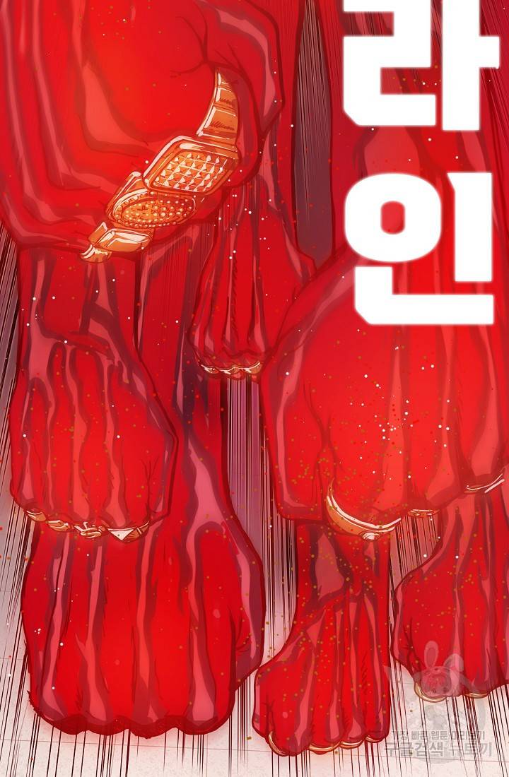 위튜브스쿨 3화 108
