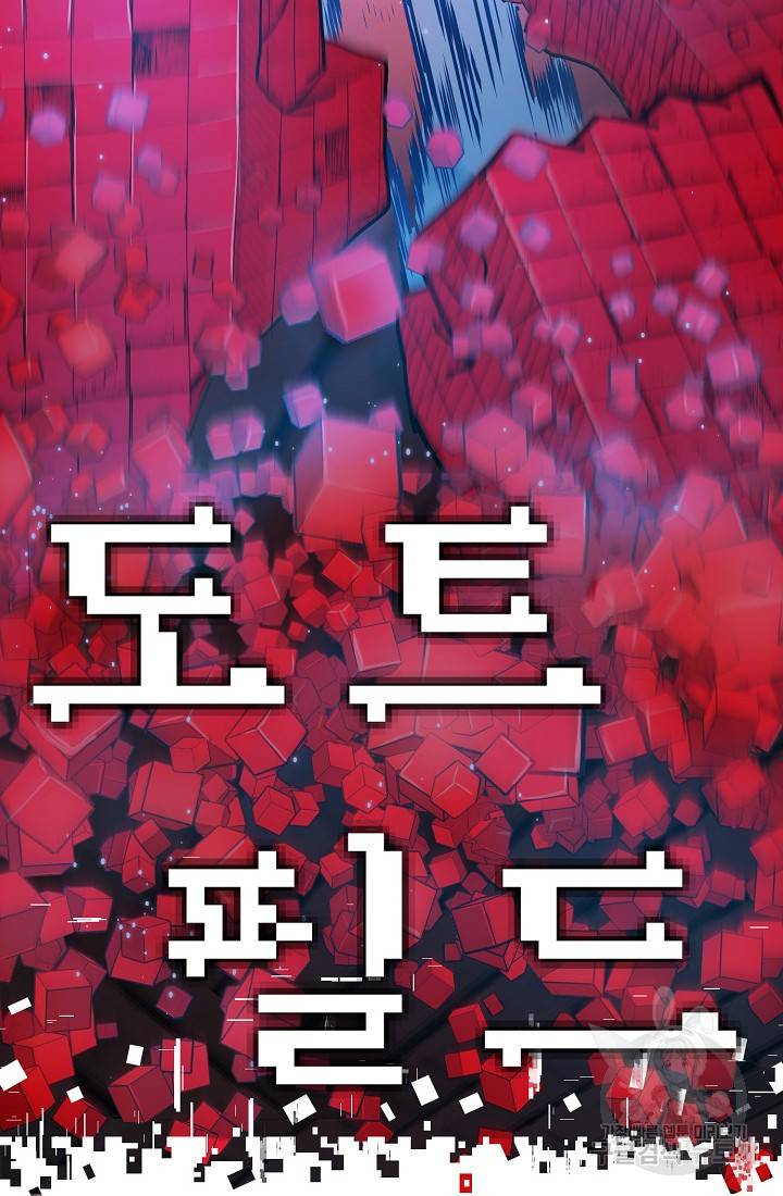 위튜브스쿨 3화 116