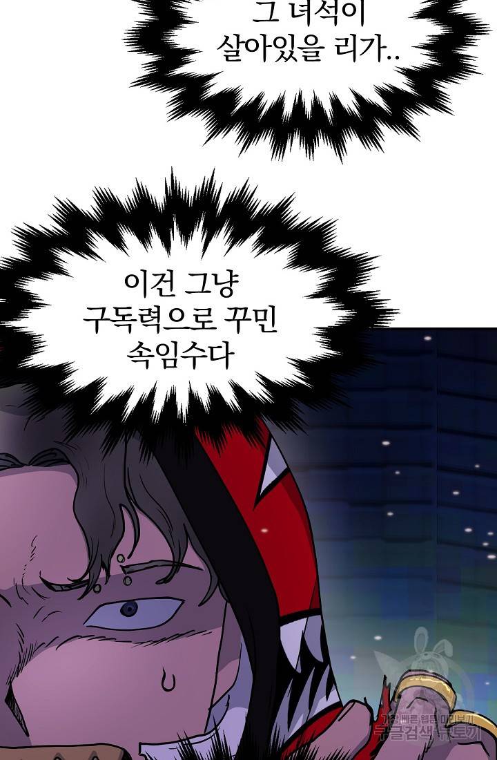 위튜브스쿨 3화 133