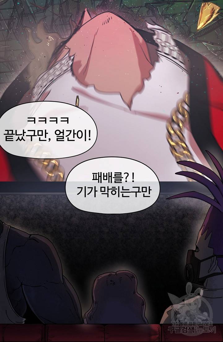 위튜브스쿨 3화 146