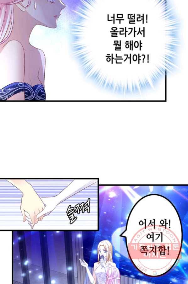 천상의 목소리 160화 4