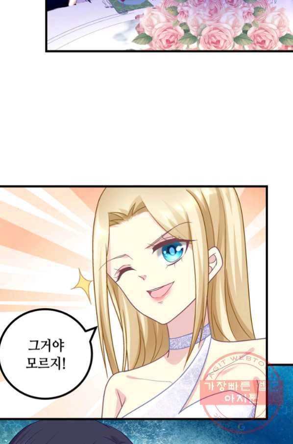 천상의 목소리 160화 7