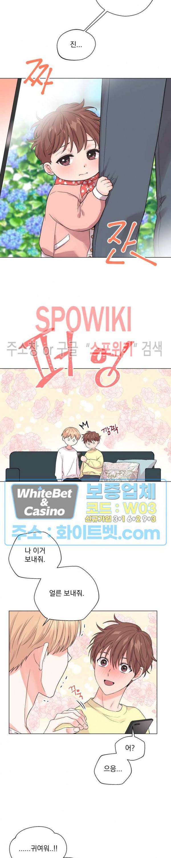 Deep(딥) 만우절 특별편 2