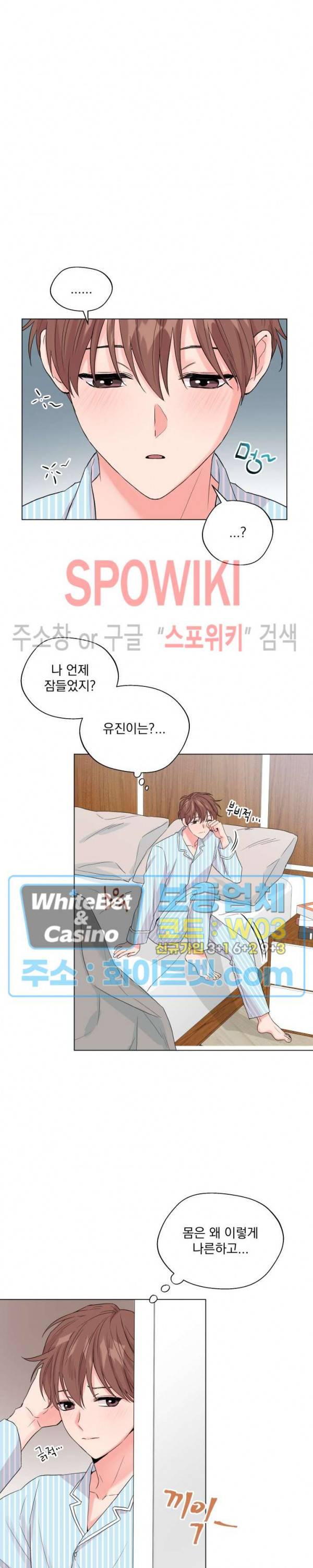 Deep(딥) 만우절 특별편 6