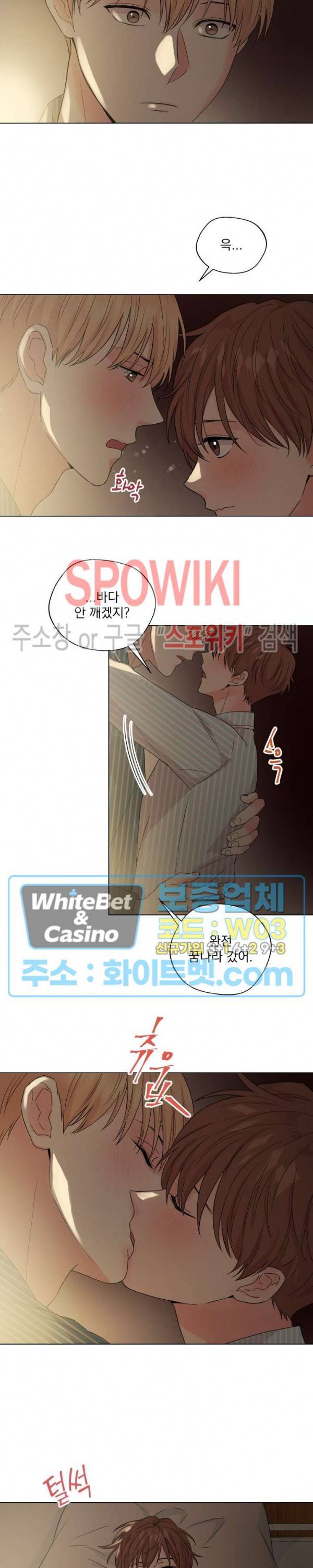 Deep(딥) 만우절 특별편 18