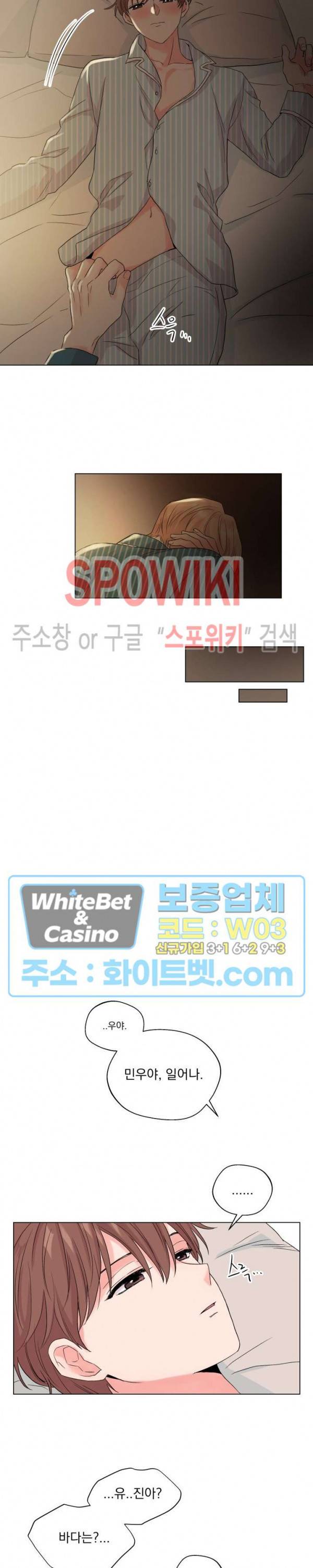 Deep(딥) 만우절 특별편 19