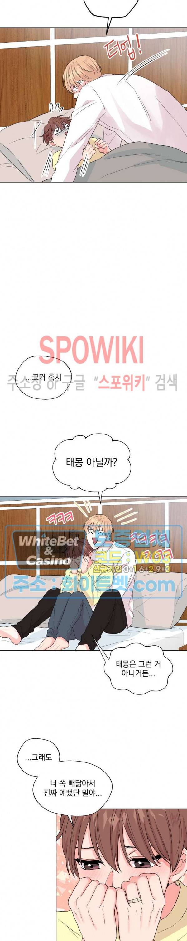 Deep(딥) 만우절 특별편 21