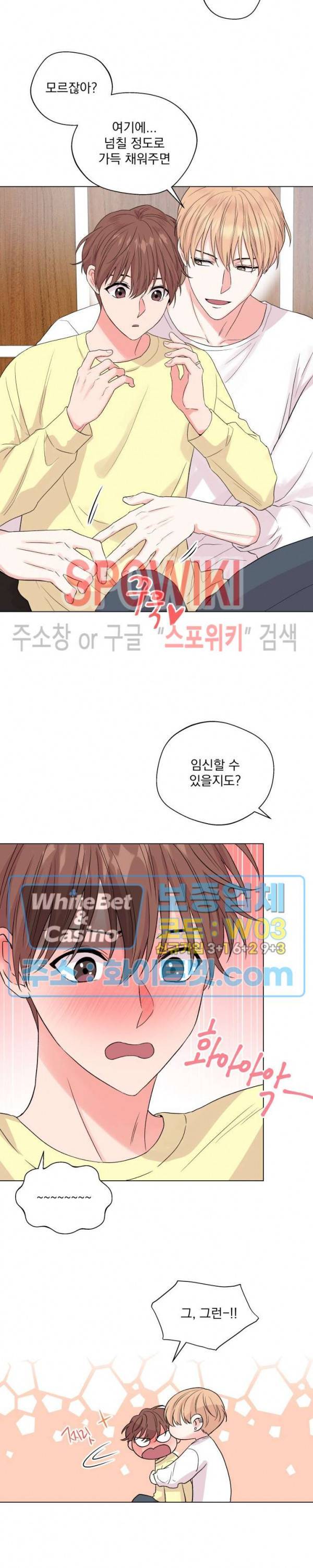 Deep(딥) 만우절 특별편 23