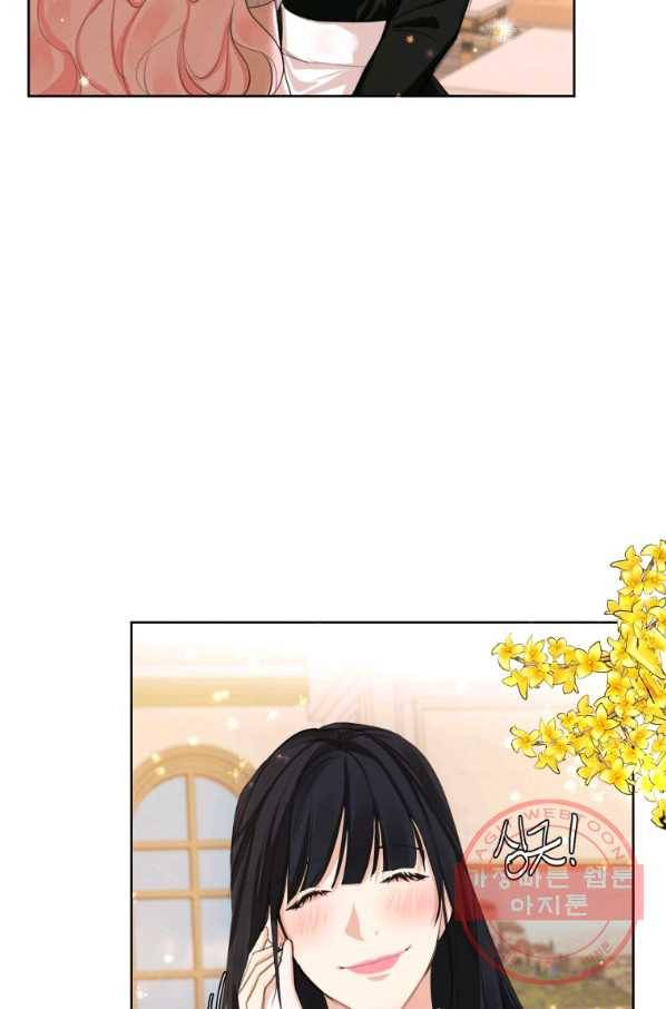 나는 남주의 전 여친이었다 55화 70